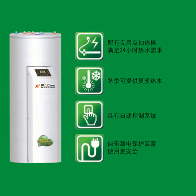 别墅型平板太阳能热水系统不锈钢专用水箱