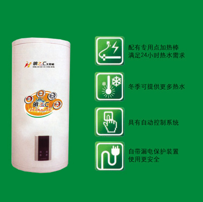 阳台壁挂平板太阳能热水器不锈钢专用水箱